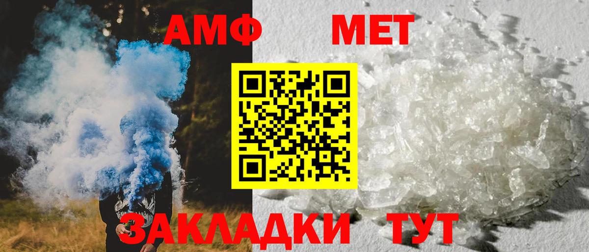 АМФЕТАМИН VHQ Дедовск