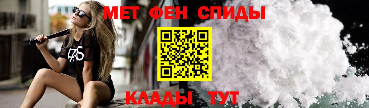 Amphetamine 97%  Вход с VPN  Дедовск 