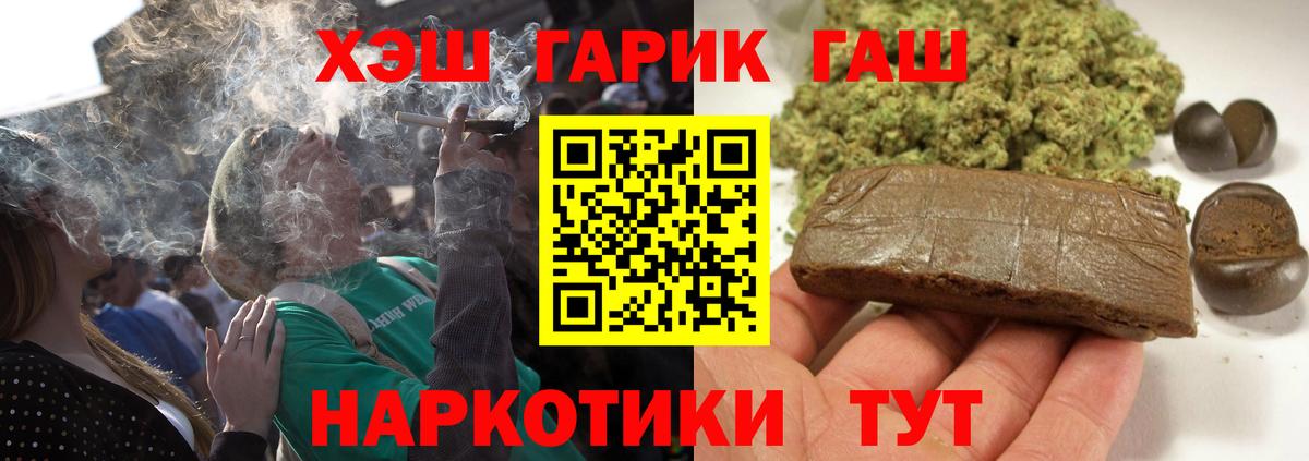 Гашиш  Вход с VPN  Дедовск  Гашиш хэш  ГАШИШ Изолятор 