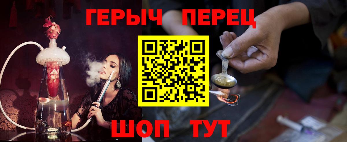 Дедовск  Героин  Вход с VPN  ГЕРОИН Афган 