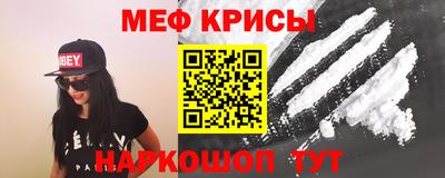 mdpv Краснокаменск