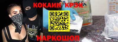 мдма Краснодар