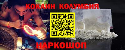 мдма Краснодар