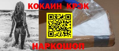 меф Краснознаменск