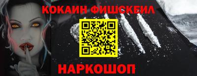 кокаин колумбия Кумертау