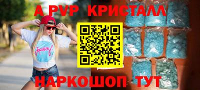 мдма Краснодар