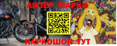 меф Краснознаменск