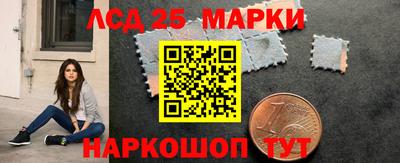 меф Краснознаменск