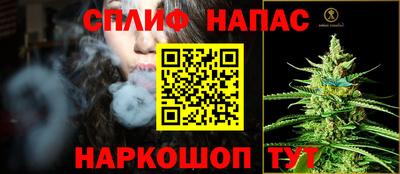 гашишное масло Кулебаки
