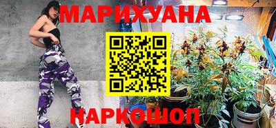 гашишное масло Кулебаки