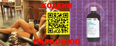 меф Краснознаменск