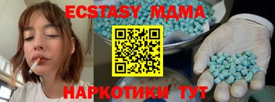 меф Краснознаменск