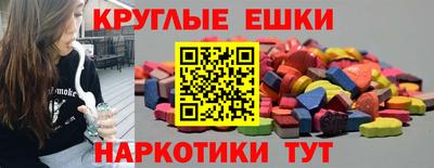 мдма Краснодар
