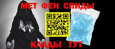 меф Краснознаменск