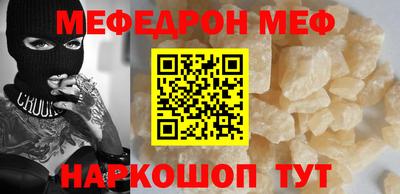 гашик Кунгур