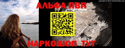 mdpv Краснокаменск
