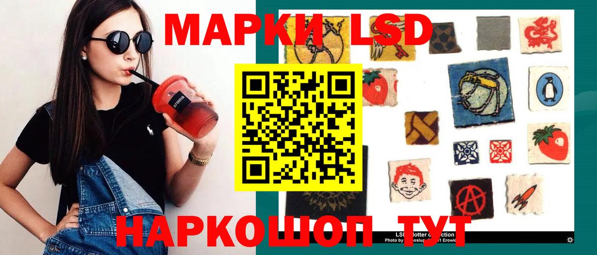 LSD-25 экстази кислота  Лсд 25 экстази ecstasy  Дедовск  blacksprut ТОР  Вход с VPN 