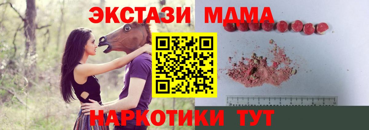 ГЕРОИН Дедовск