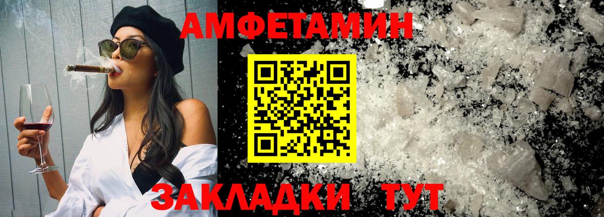 Дедовск  МЕТАМФЕТАМИН Methamphetamine  МЕТАМФЕТАМИН Methamphetamine  Вход с VPN 
