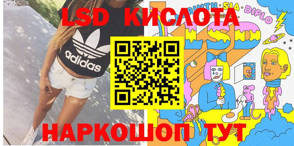 Дедовск  Марки 25I-NBOMe 1500мкг  Вход с VPN  Марки 25I-NBOMe 1500мкг 