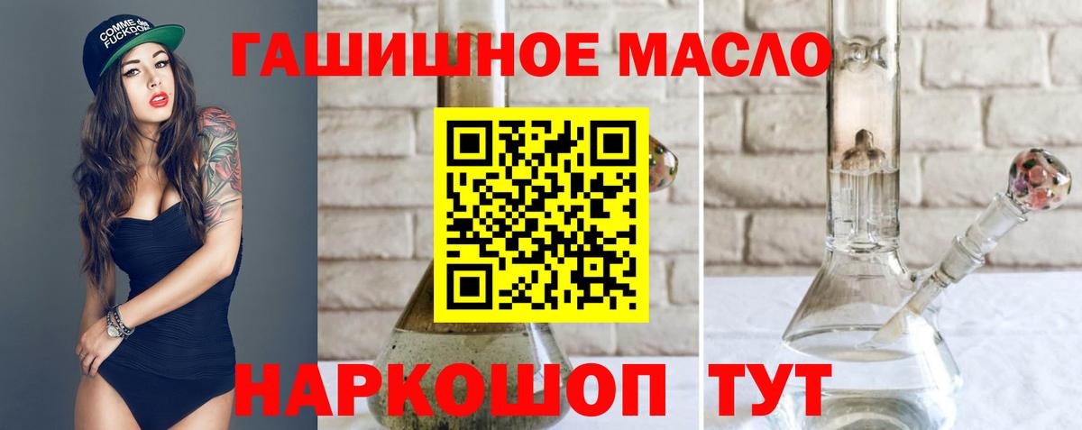 Дедовск  ТГК вейп с тгк  Вход с VPN 