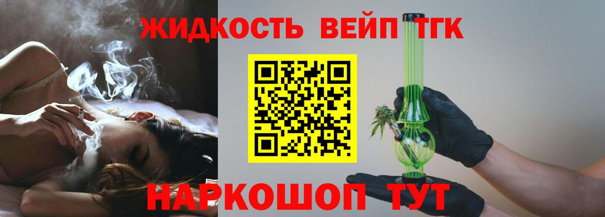Дедовск  ГАШИШ  ТГК  Вход с VPN  Бошки Шишки  COCAIN  Меф кристаллы 