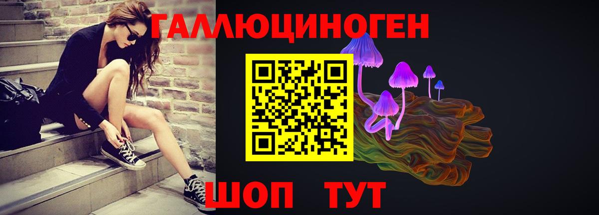 Дедовск  Галлюциногенные грибы ЛСД  Вход с VPN  Псилоцибиновые грибы мицелий 